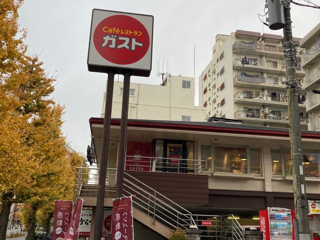飲食店　ガスト 横浜長者町店(から好し取扱店)（飲食店）まで1117m