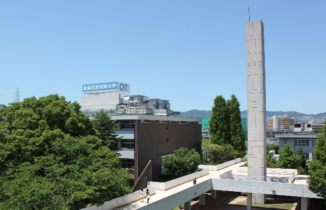 図書館　産業技術短期大学図書館（図書館）まで1548m
