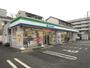コンビニ　ファミリーマート東中浜４丁目店（コンビニ）まで782m