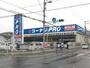 ホームセンター　コーナンPRO城東東中浜店（ホームセンター）まで944m