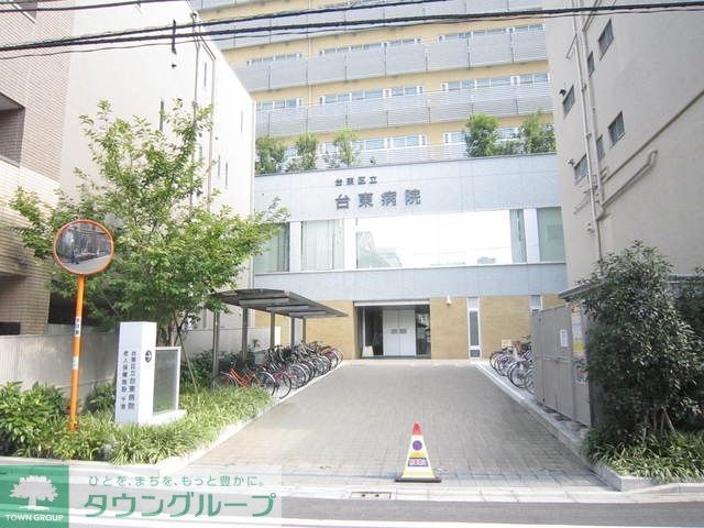 スーパー　台東病院（スーパー）まで500m