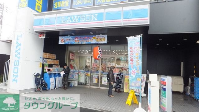 コンビニ　ローソン（コンビニ）まで240m