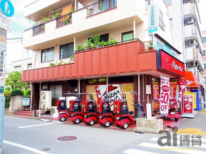 その他　ピザハット 石神井店（その他）まで507m