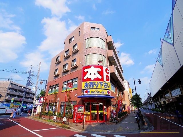 ショッピングセンター　BOOKOFF 練馬高野台駅北口店（ショッピングセンター）まで671m