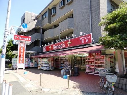 ドラックストア　トモズ上野毛店（ドラッグストア）まで282m