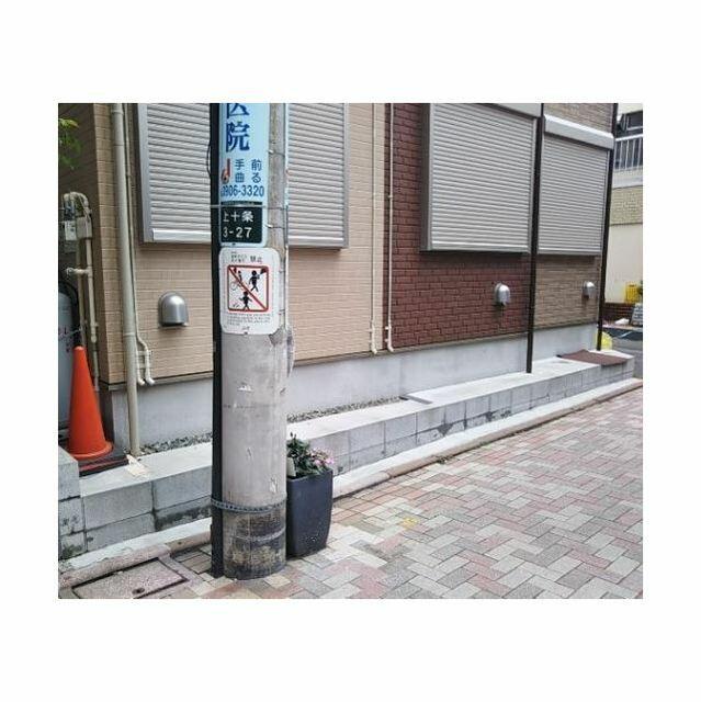 その他　その他外観