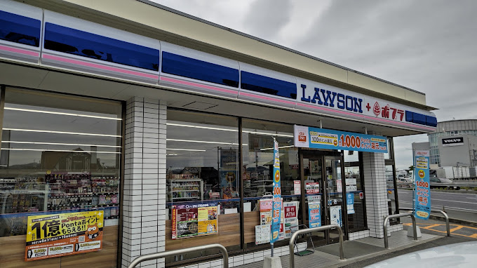コンビニ　ローソン 倉敷加須山店（コンビニ）まで666m