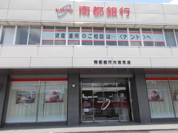 銀行　南都銀行大淀支店（銀行）まで1500m