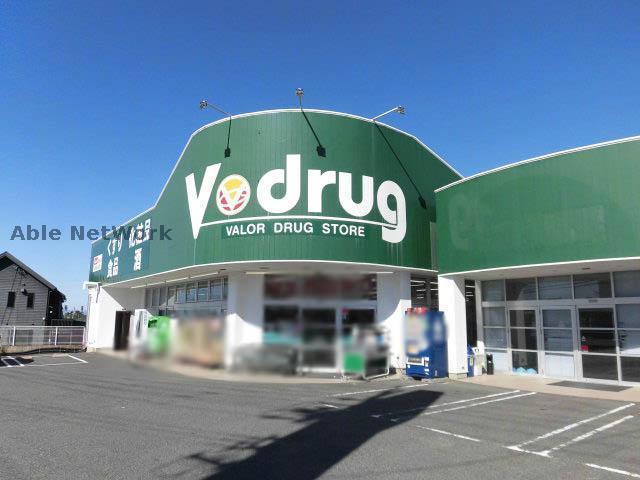 ドラックストア　V・drug桃花台店（ドラッグストア）まで2044m