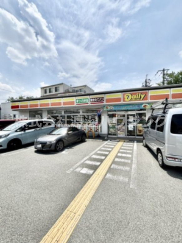コンビニ　デイリーヤマザキ　寝屋川八坂町店（コンビニ）まで139m