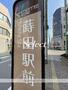 その他　駅前（その他）まで120m