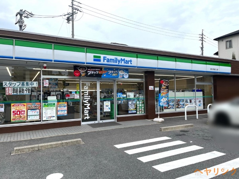 コンビニ　ファミリーマート長久手段之上店（コンビニ）まで81m