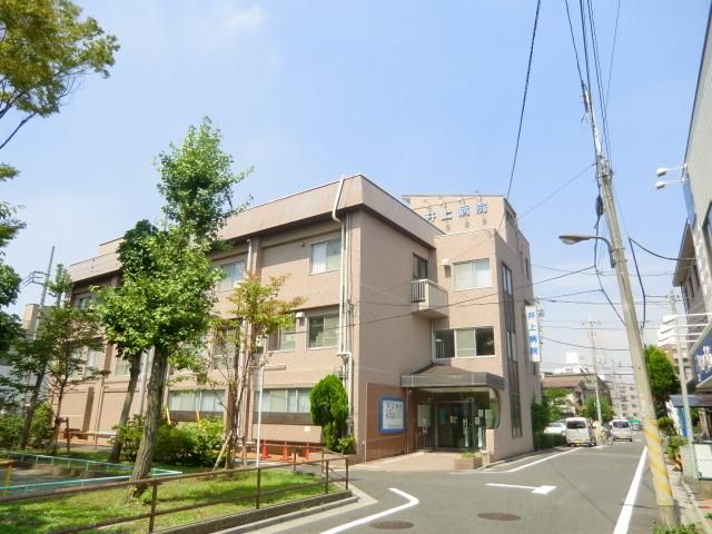 病院　井上病院（病院）まで490m