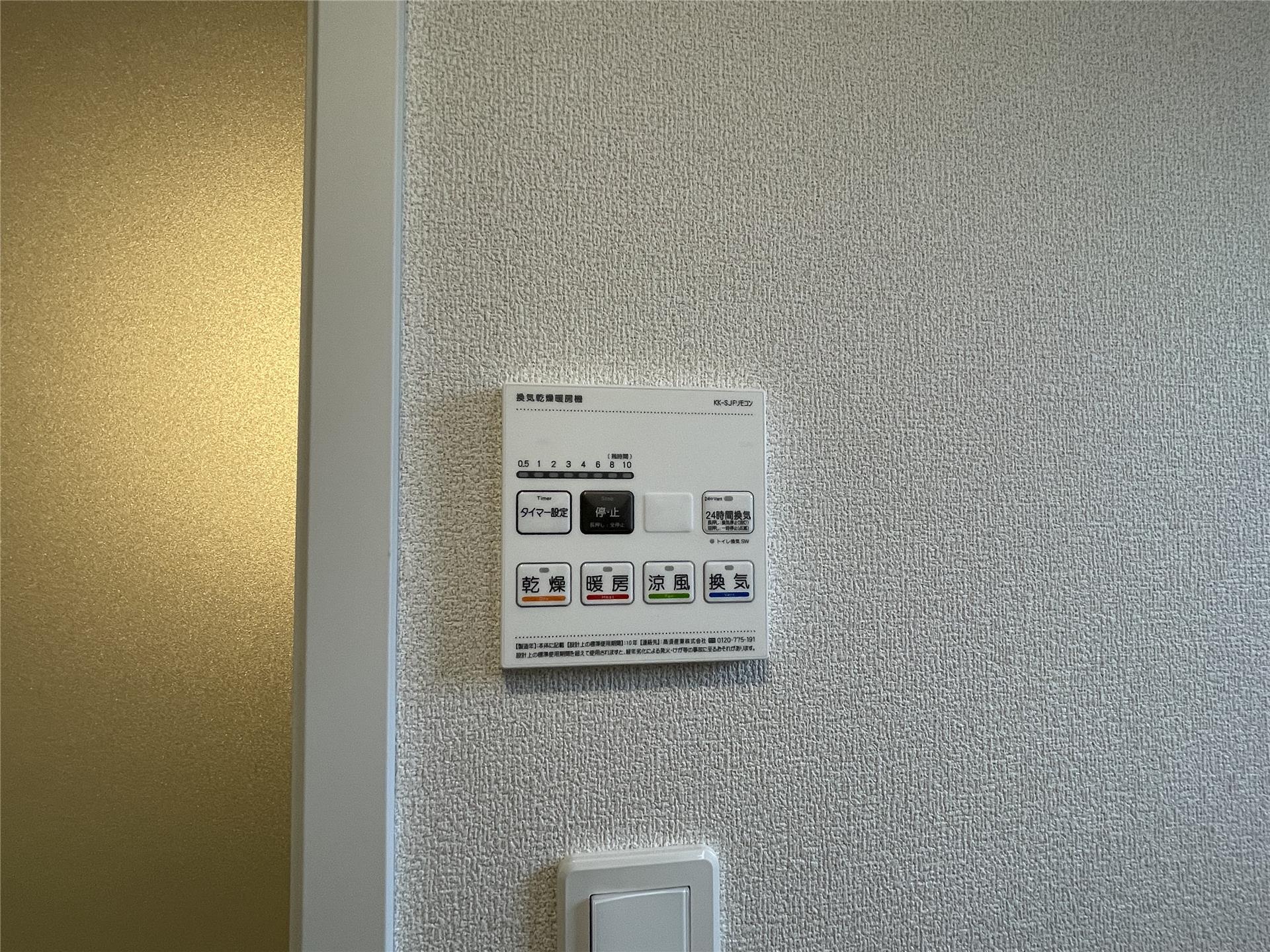 その他設備　お風呂の乾燥も換気もできて助かります