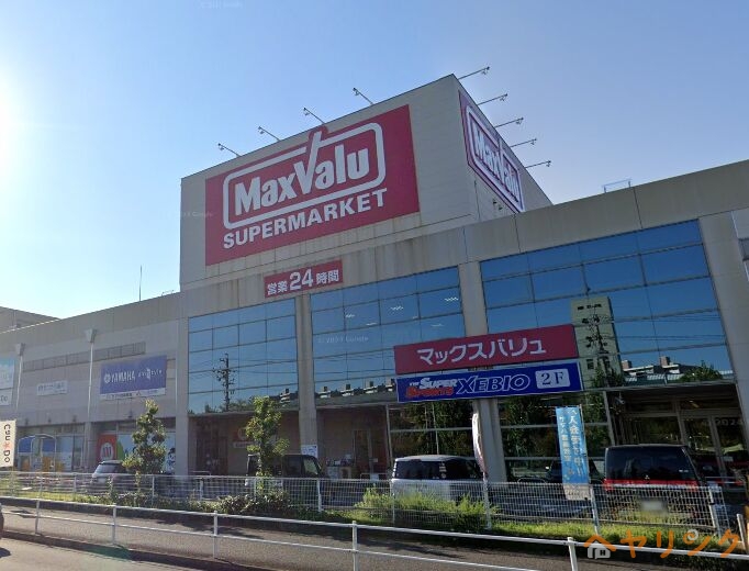 スーパー　マックスバリュ砂田橋店（スーパー）まで1263m
