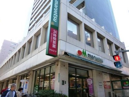 スーパー　マルエツ中里店（スーパー）まで160m
