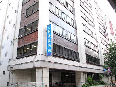 病院　医療法人社団大坪会三軒茶屋病院（病院）まで270m