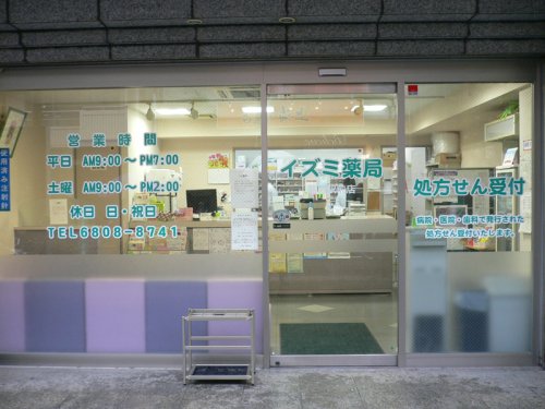 ドラックストア　イズミ薬局葛西駅前店（ドラッグストア）まで703m