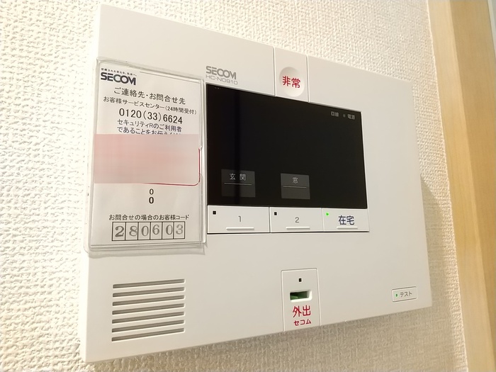 セキュリティ