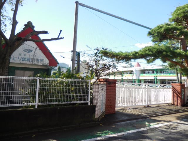 幼稚園・保育園　相模原みどり幼稚園（幼稚園・保育園）まで450m
