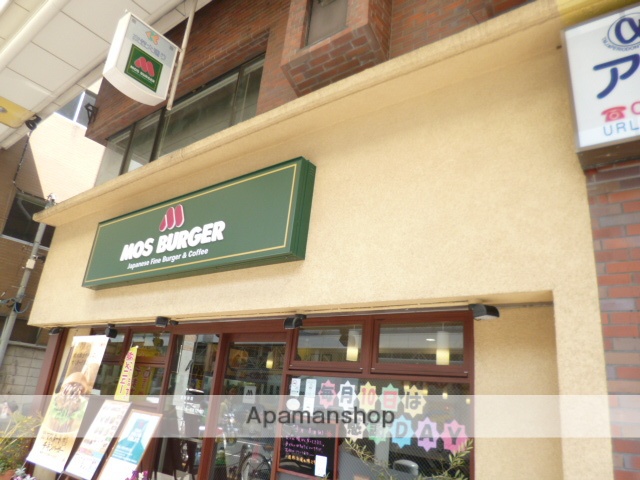 飲食店　モスバーガー 衣笠店（飲食店）まで882m
