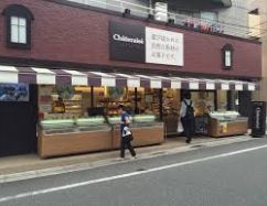 その他　シャトレーゼ荏原町店（その他）まで111m