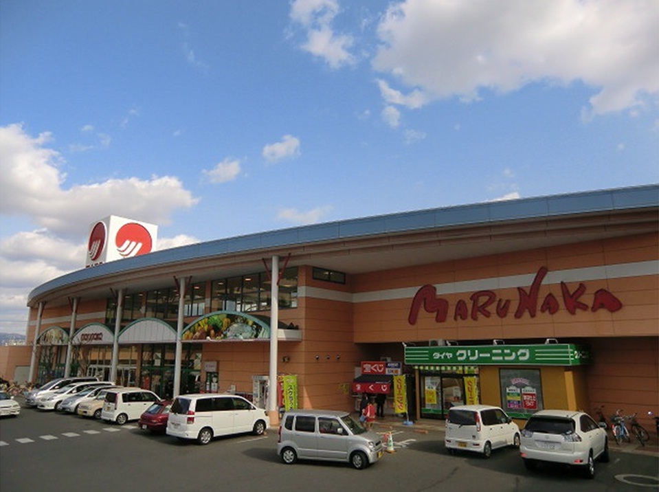 スーパー　山陽マルナカ高柳店（スーパー）まで1061m