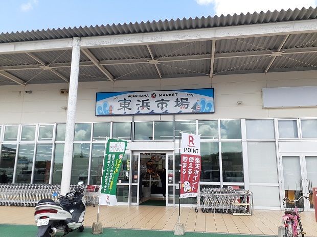 スーパー　かねひで東浜市場（スーパー）まで500m