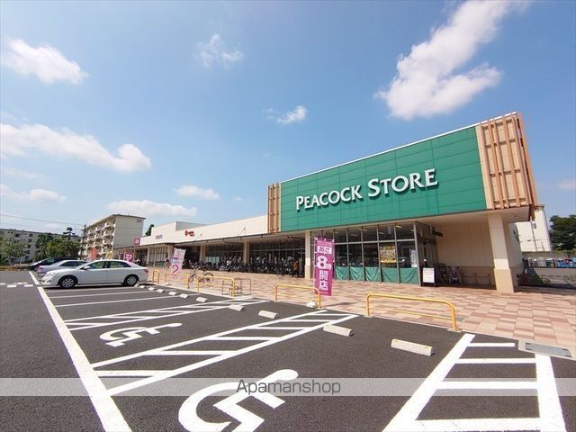 スーパー　ピーコックストア（スーパー）まで654m