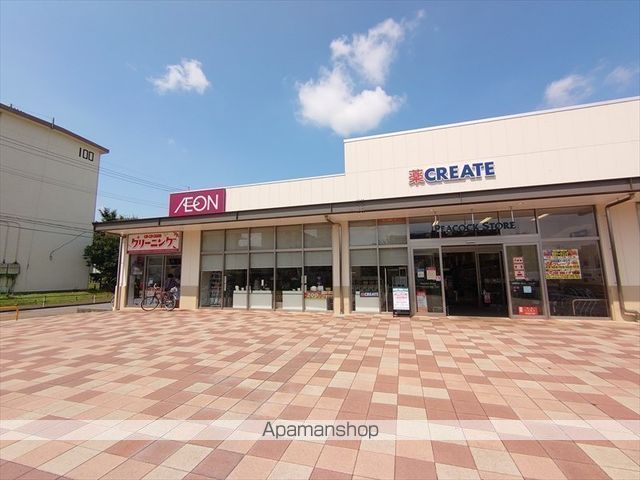 その他　クリエイト エス・ディー 柏豊四季台店（その他）まで670m