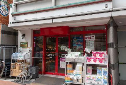 スーパー　まいばすけっと 山吹町店（スーパー）まで105m