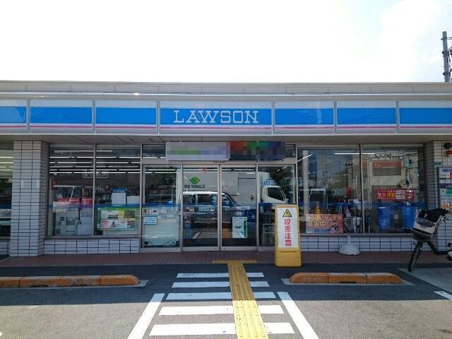 コンビニ　ローソン様（コンビニ）まで280m