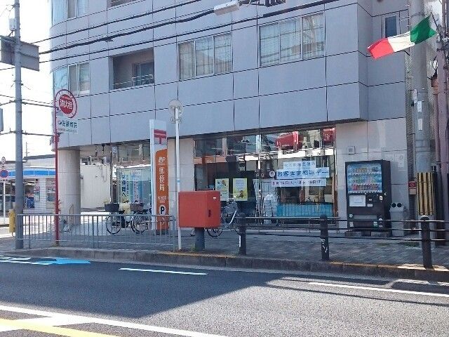 郵便局　枚方船橋郵便局様（郵便局）まで300m