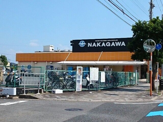 スーパー　スーパーナカガワ様（スーパー）まで350m