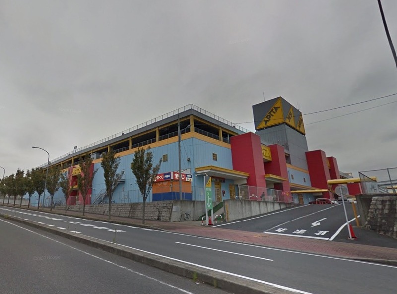 スーパー　アピタ 木更津店（スーパー）まで618m