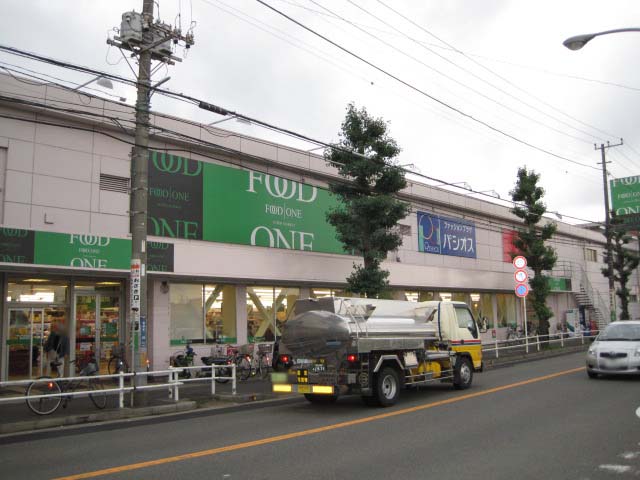 スーパー　フードワン田奈店（スーパー）まで731m