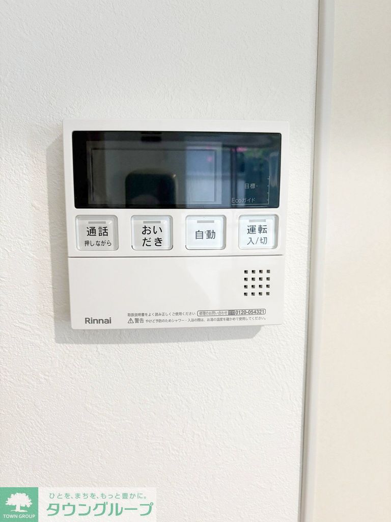 ハイム源氏山の玄関写真