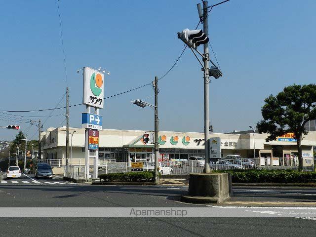 スーパー　マルショク企救丘店（スーパー）まで1265m