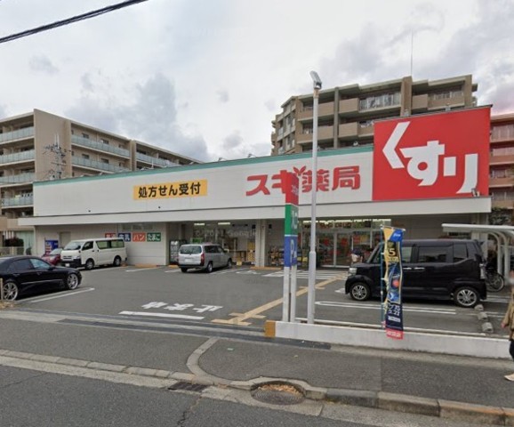 その他　スギドラッグ　東園田店（その他）まで689m