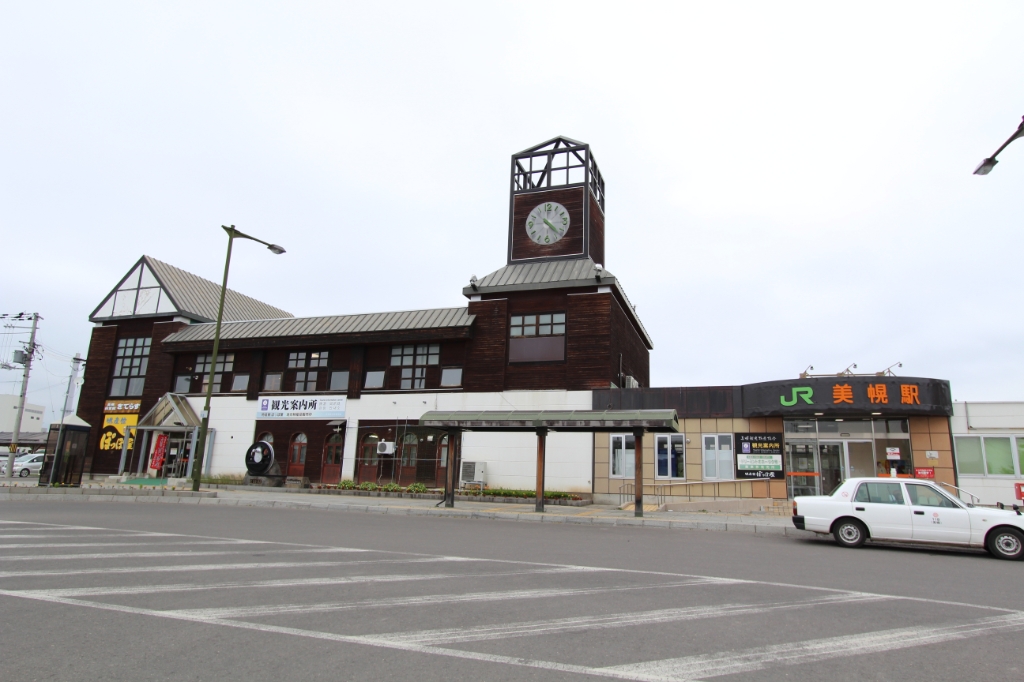 その他　JR美幌駅（その他）まで178m