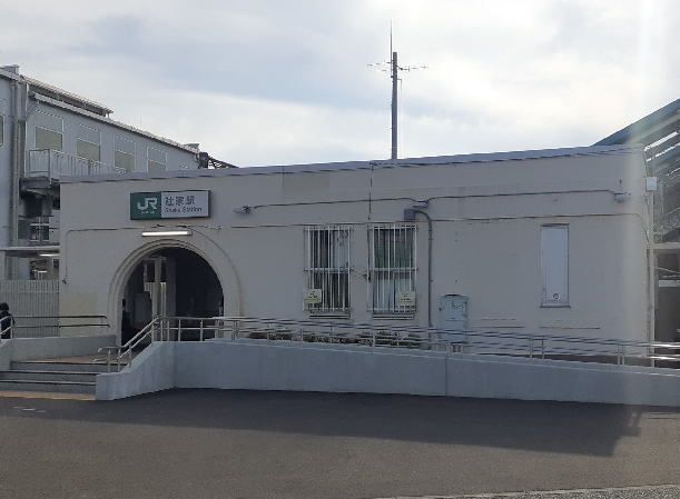 その他　社家駅（その他）まで1300m