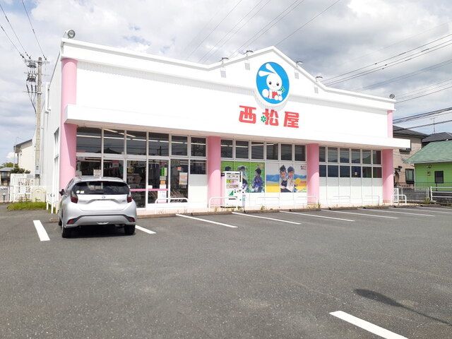 その他　西松屋前原店（その他）まで270m