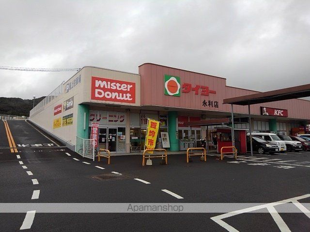 スーパー　タイヨー永利店（スーパー）まで1600m