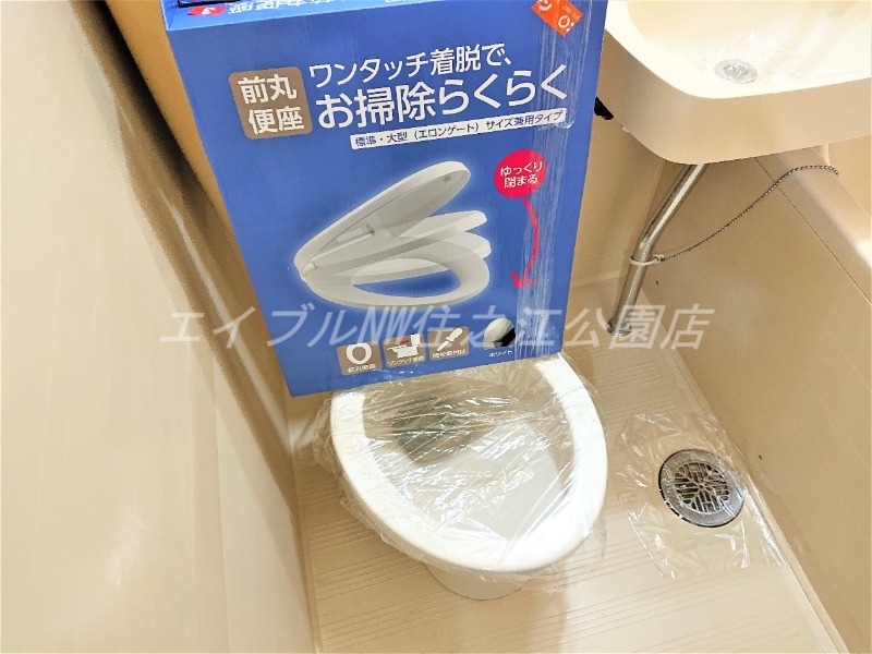 トイレ