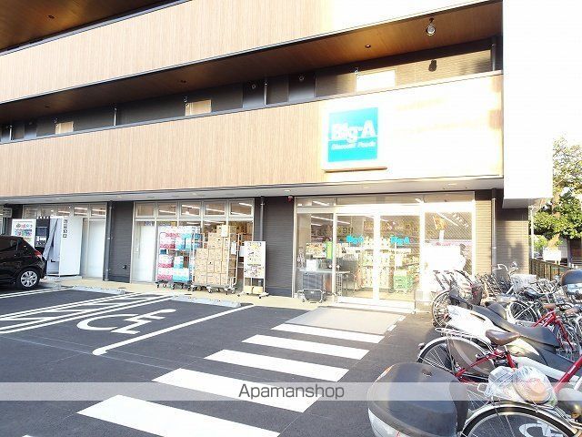 スーパー　ビッグ・エーさいたま田島店（スーパー）まで433m