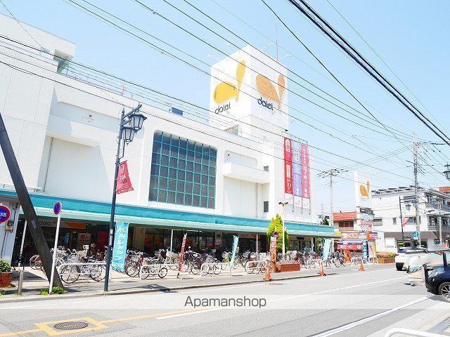 スーパー　ダイエー西浦和店（スーパー）まで537m