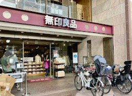 ショッピングセンター　無印良品三軒茶屋店（ショッピングセンター）まで470m