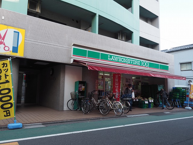 スーパー　ローソンストア100 板橋本町店（スーパー）まで245m