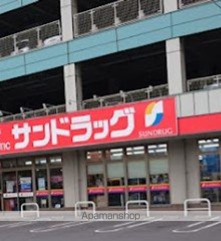 ドラックストア　サンドラッグ東大道店（ドラッグストア）まで159m