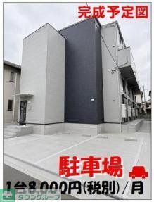 建物外観　共有部分